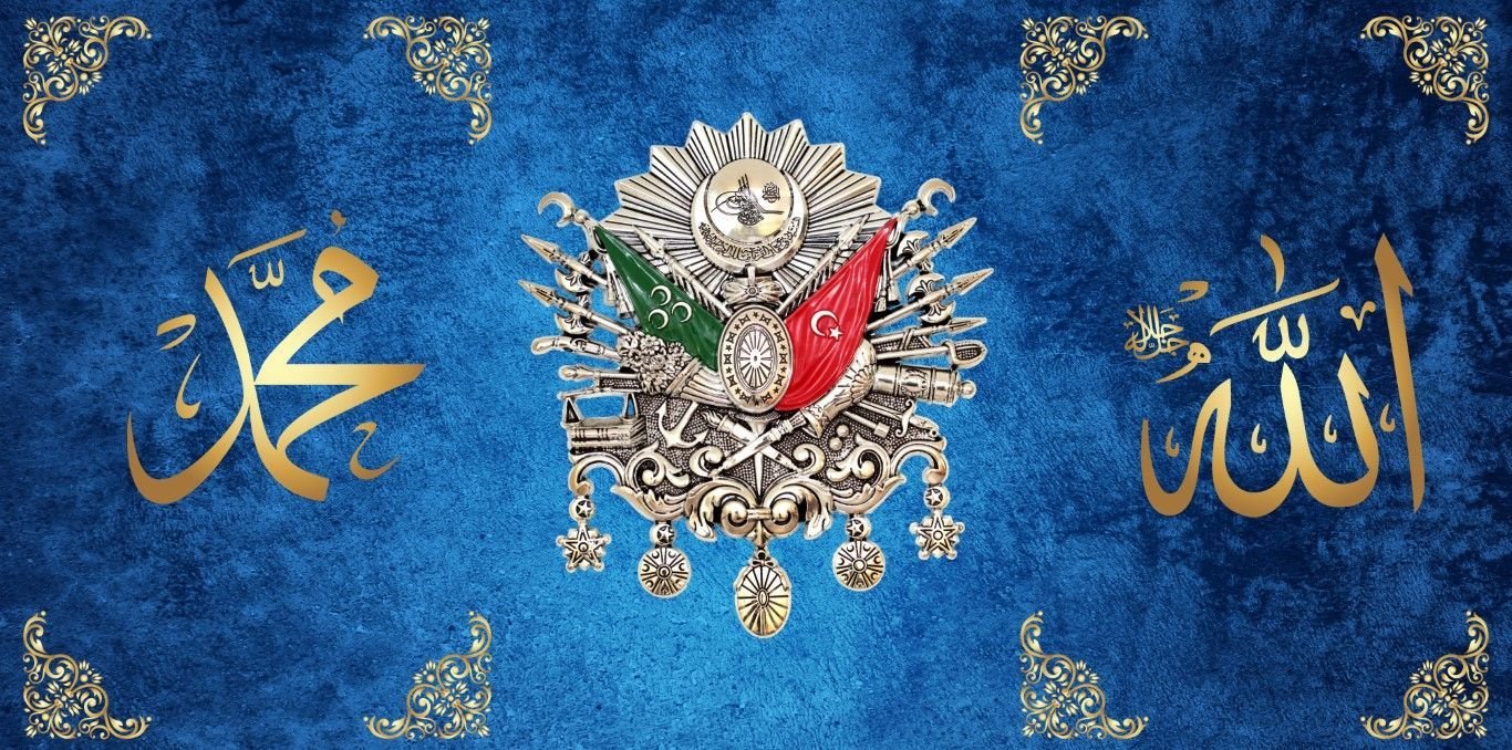 MUHAMMED VE ALLAH YAZILI OSMANLI TUĞRALI DUVAR POSTERİ
