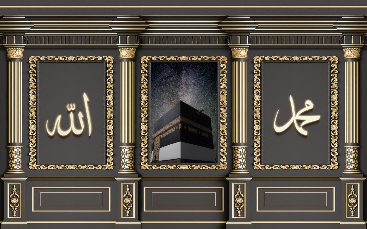 ALLAH VE MUHAMMED YAZILI KABELİ ÇITA DUVAR POSTERİ